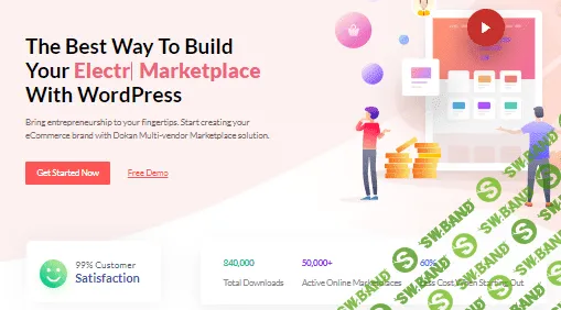 [Wedevs] Dokan Pro v3.1.2 + Dokan Theme v2.3.6 - плагин и шаблон для электронной коммерции WordPress (2020)