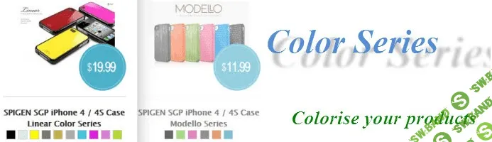 [WeDoWeb] Color Series v1.1.1