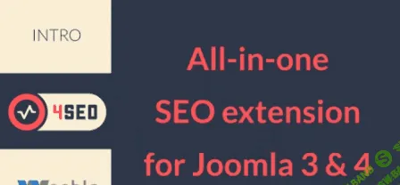 [weeblr] 4SEO Pro v1.6.0.1438 Rus - компонент поисковой оптимизации для Joomla (2022)