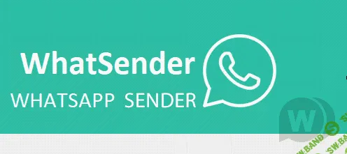 WhatSender PRO 3.5 License