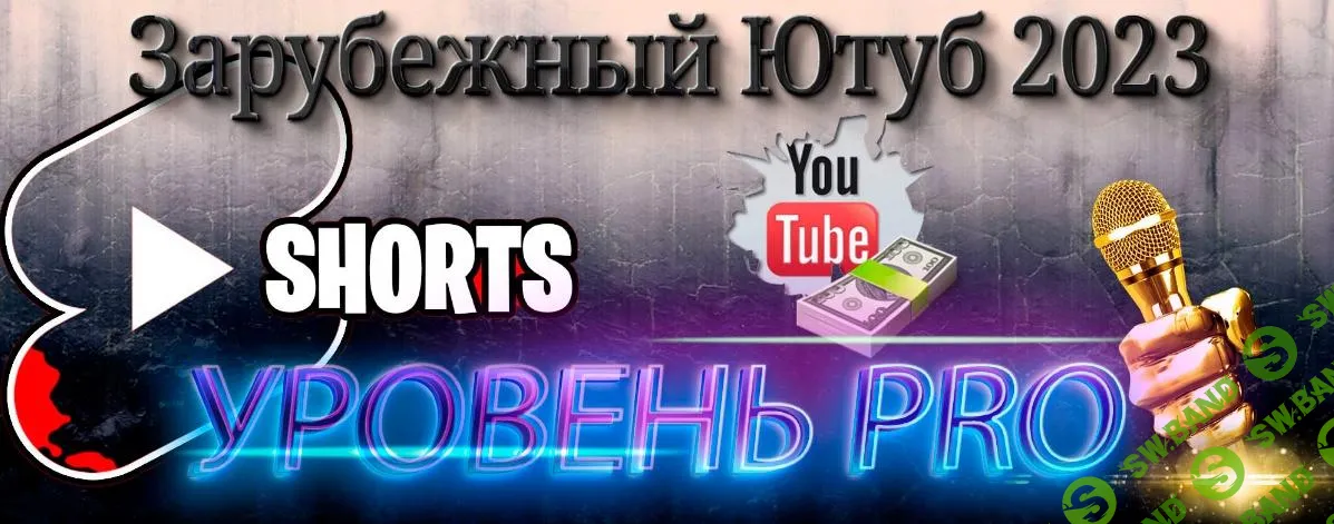 [Windranger] Зарубежный Ютуб - Уровень PRO (2023)