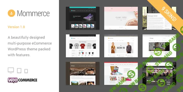 [WooCommerce Theme] Mommerce v 1.0.2 – Modern Multi-Purpose