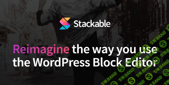 [wordpress] Stackable Premium 2.2.0 NULLED – Ultimate Gutenberg Blocks