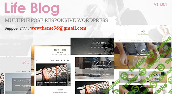 [wowtheme] LifeBlog -тема WordPress