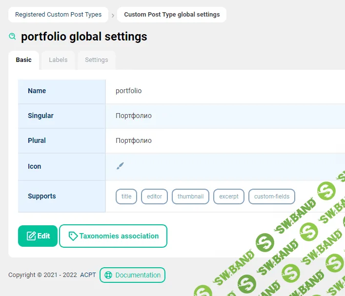 [WP] ACPT — плагин пользовательских типов записей [acpt.io]