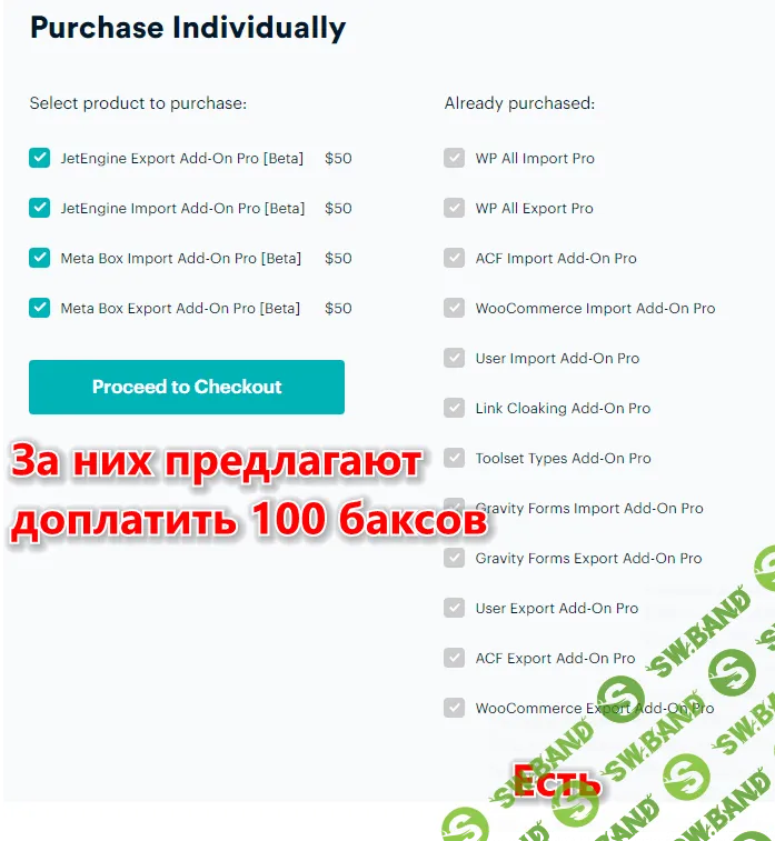 [WP] Дополнительные плагины для WP All Import Elite + Export Lifetime (eng)