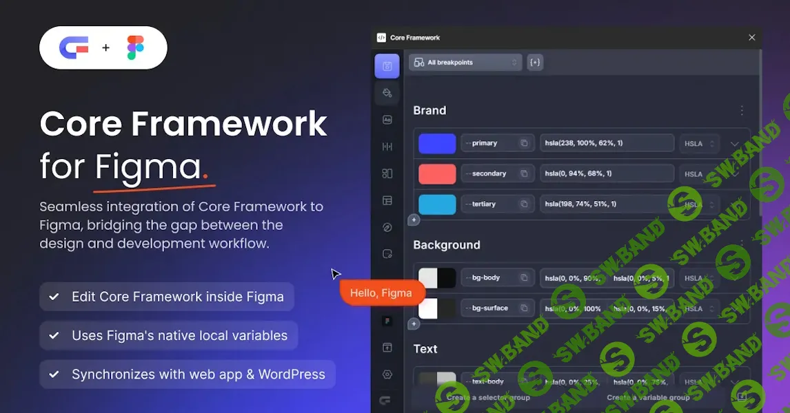 [WP] [Figma] Интеграция Framework с Figma [coreframework.com]