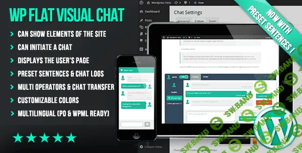 WP Flat Visual Chat v5.362