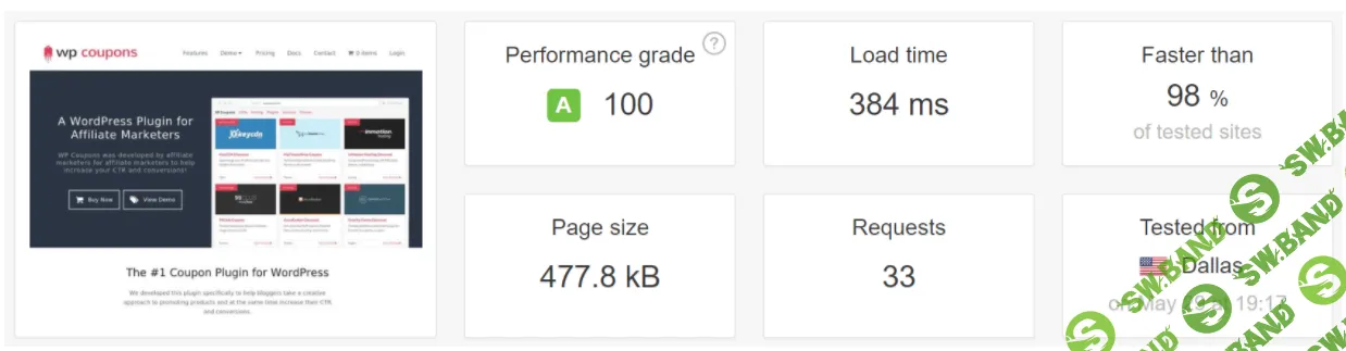 [WP] perfmatters — ускоритель Wordpress [2026—2027] [perfmatters.io]