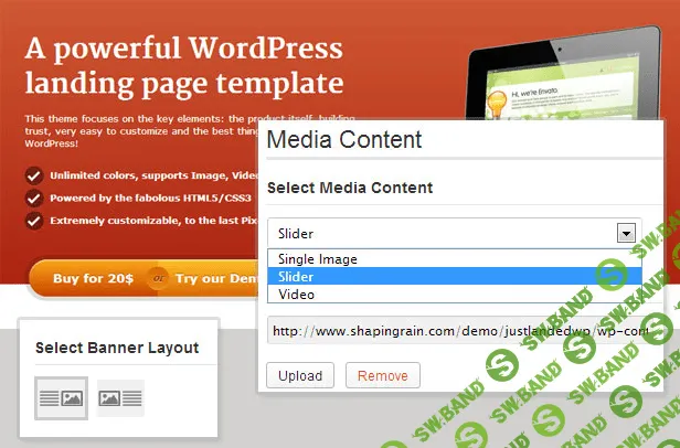 [WP] Создание landing page с помощью WordPress