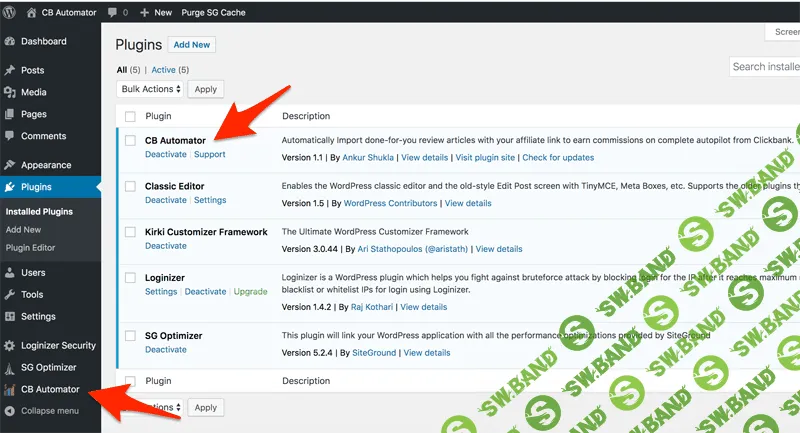 [WP] The CB AUTOMATOR - создай 100% автоматический CLICKBANK партнерский сайт