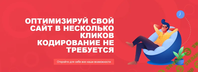 [WP] Webcraftic Clearfy Business - 2025 [Продление-4]