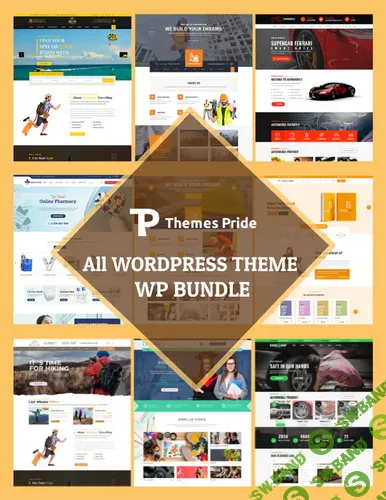 [WP] WordPress Theme Bundle Of 120+ Themes [ThemesPride]