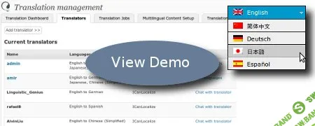 [WP] WPML plugin Многоязычная CMS (на год 2026) [Продление-7]