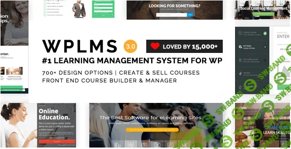 WPLMS v2.9 Rus - шаблон системы управления обучением для WordPress