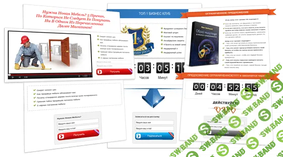 [wPPage] Генератор продающих и подписных страниц для WordPress (2013)