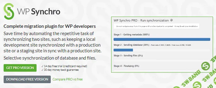 [wpsynchro] WP Synchro PRO v1.6.2 NULLED (2021)