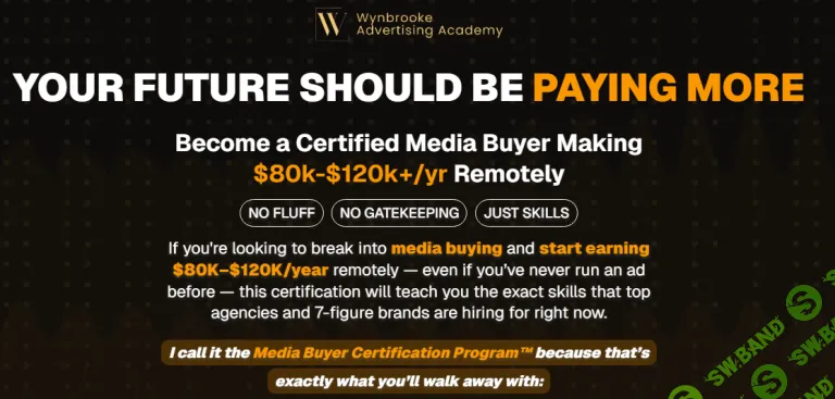 [Wynbrooke Advertising Academy] Как стать удаленным медиабаером и зарабатывать 80000-120000$ в год (2025)