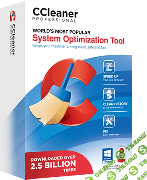 [ХАЛЯВА 2.0] БЕСПЛАТНО Получаем годовую лицензию на CCleaner Professional!!!
