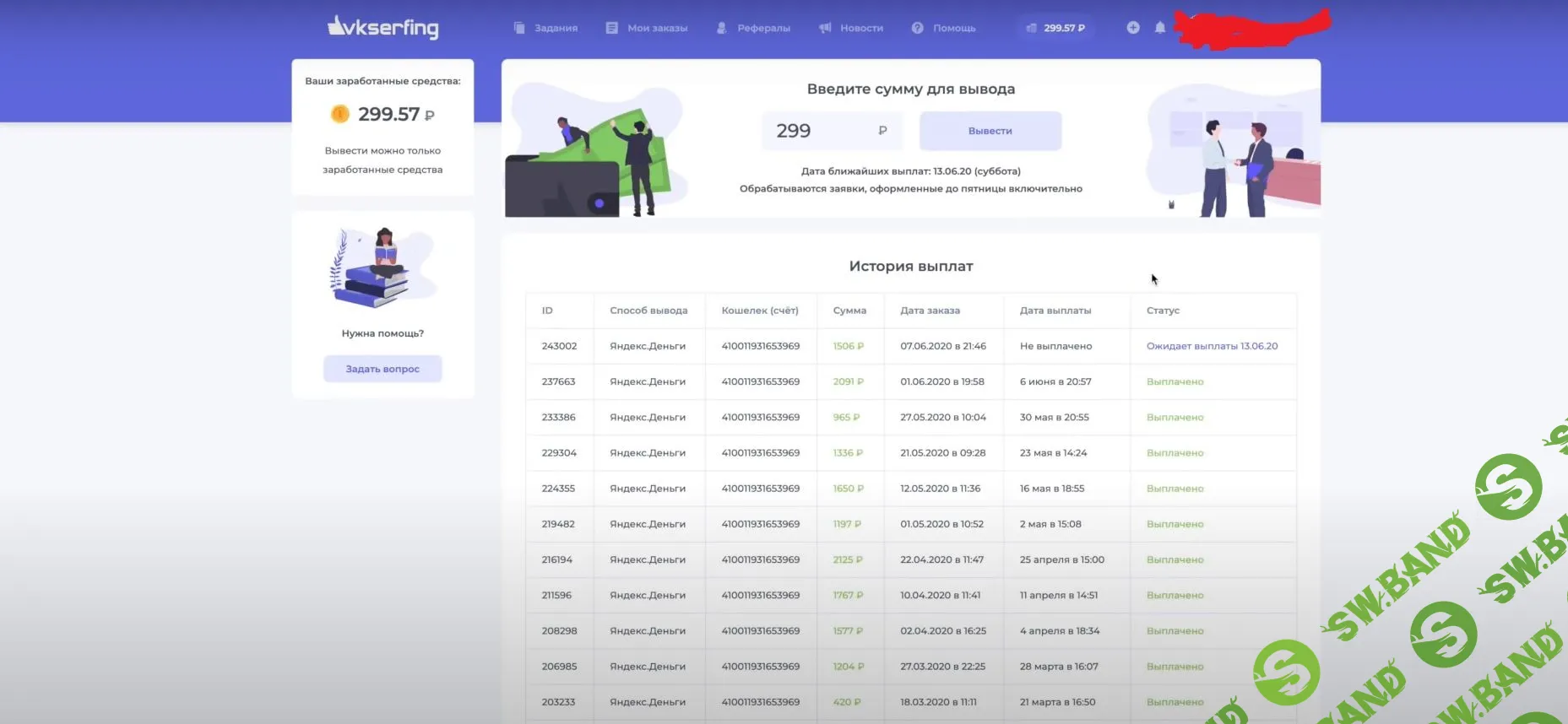 [Халява 2.0] ТОП 3 сайта которые ВАМ БУДУТ ПЛАТИТЬ ДЕНЬГИ - Как заработать в интернете без вложений с нуля