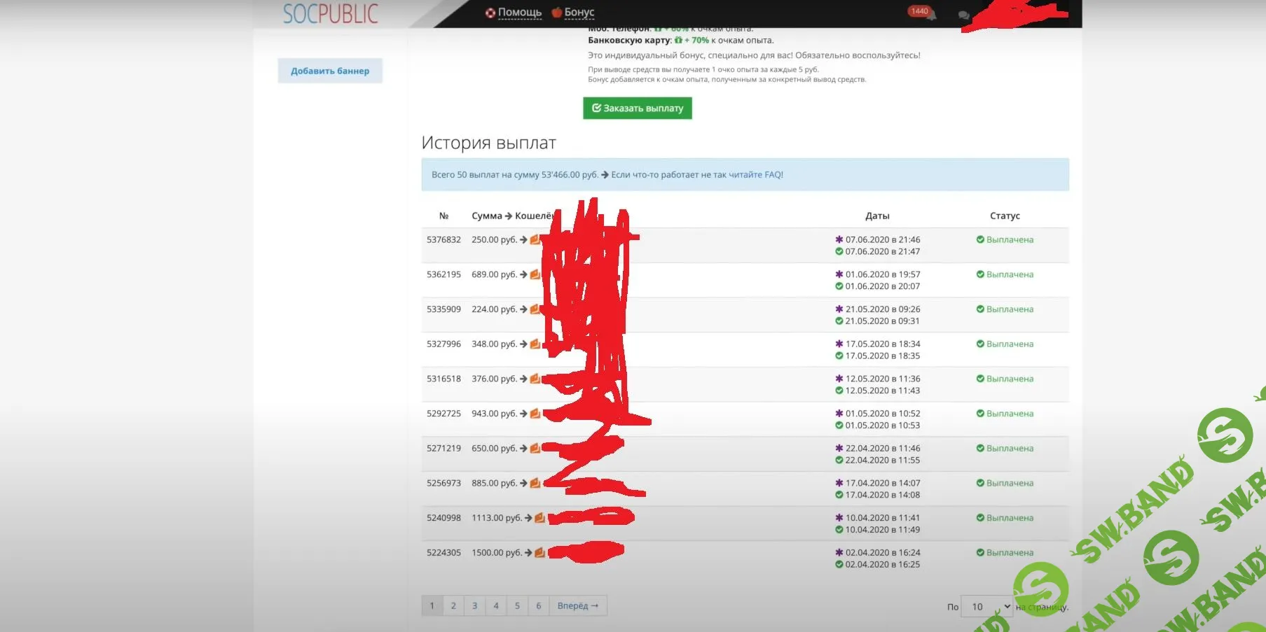 [Халява 2.0] ТОП 3 сайта которые ВАМ БУДУТ ПЛАТИТЬ ДЕНЬГИ - Как заработать в интернете без вложений с нуля