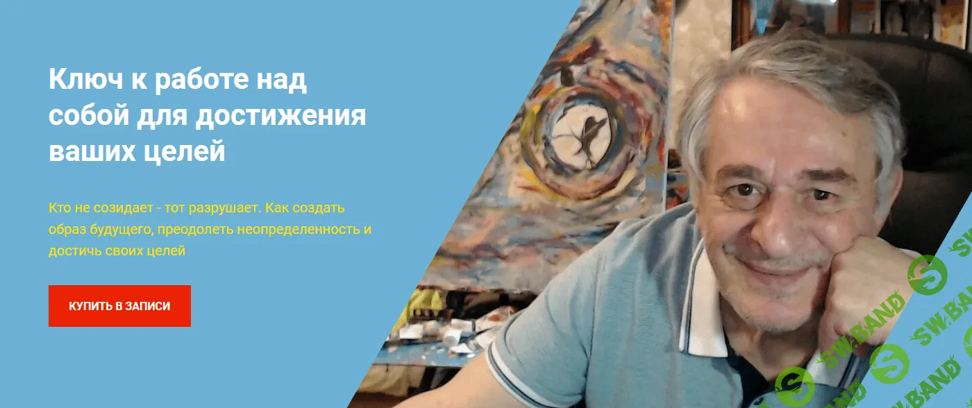 [Хасай Алиев] Ключ к работе над собой для достижения ваших целей. Метод Ключ (2021)