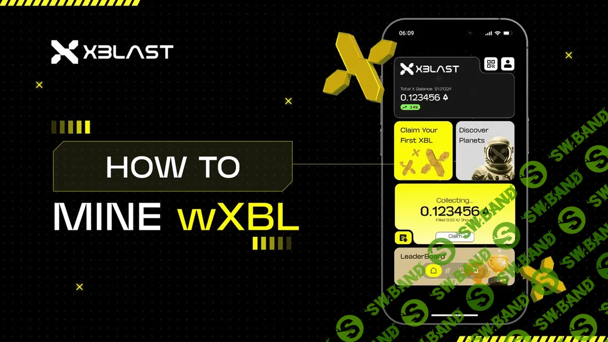 𝐱𝐁𝐥𝐚𝐬𝐭 𝐀𝐩𝐩 - майнер в 𝐓𝐞𝐥𝐞𝐠𝐫𝐚𝐦 на замену 𝐇𝐎𝐓 и 𝐍𝐎𝐓 ГАЙД