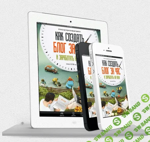 [xmarkup] Адаптивный шаблон