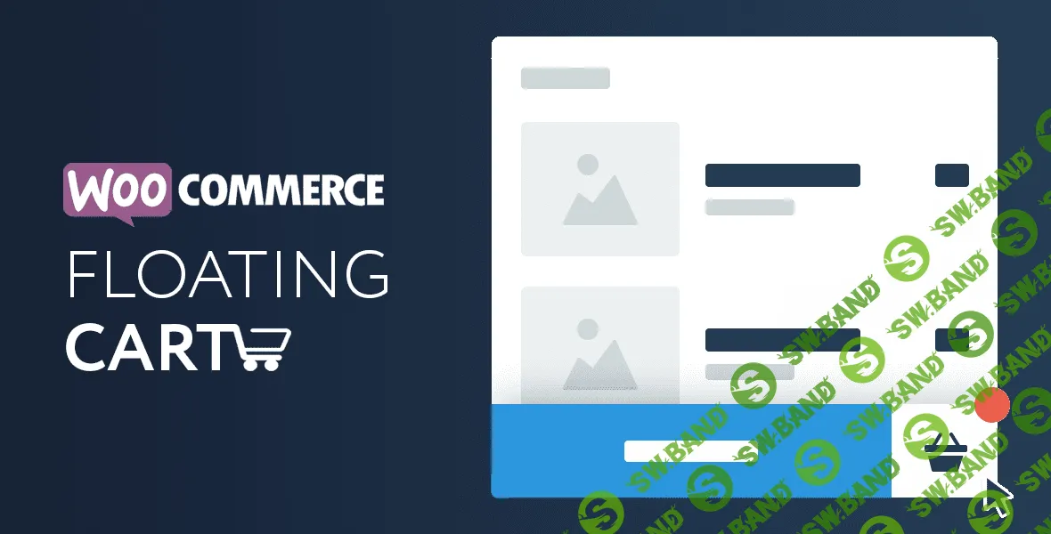 [xplodedthemes] Woo Floating Cart v1.2.3 NULLED - интерактивная плавающая корзина для WooCommerce