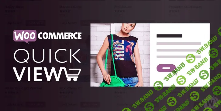[Xplodedthemes] Woo Quick View v1.6.9 NULLED - предпросмотр товаров WooCommerce