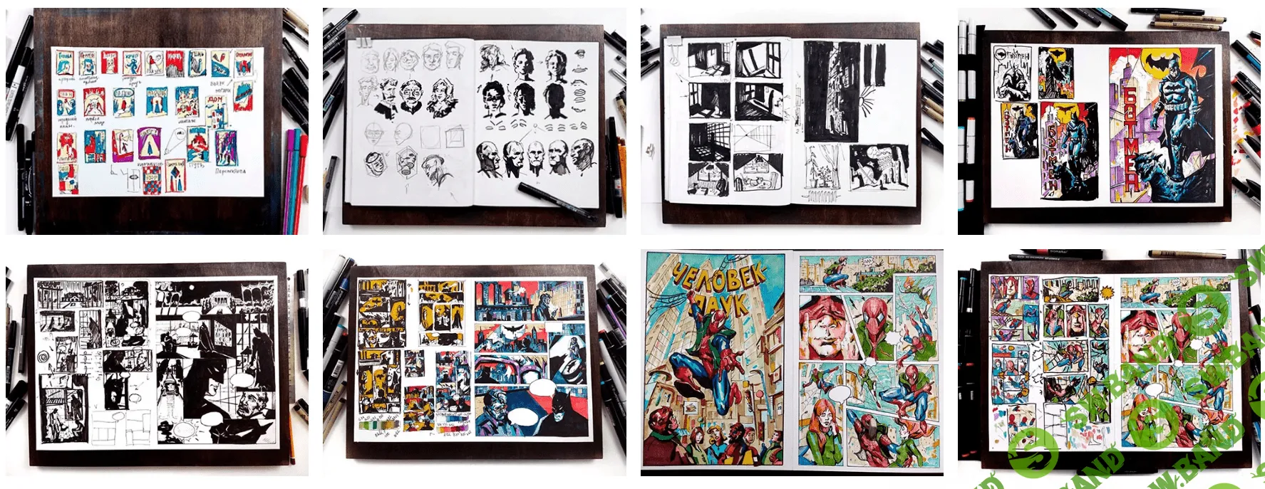 [Художник Онлайн, Полина Абдулаева] Создание комикса (2023)