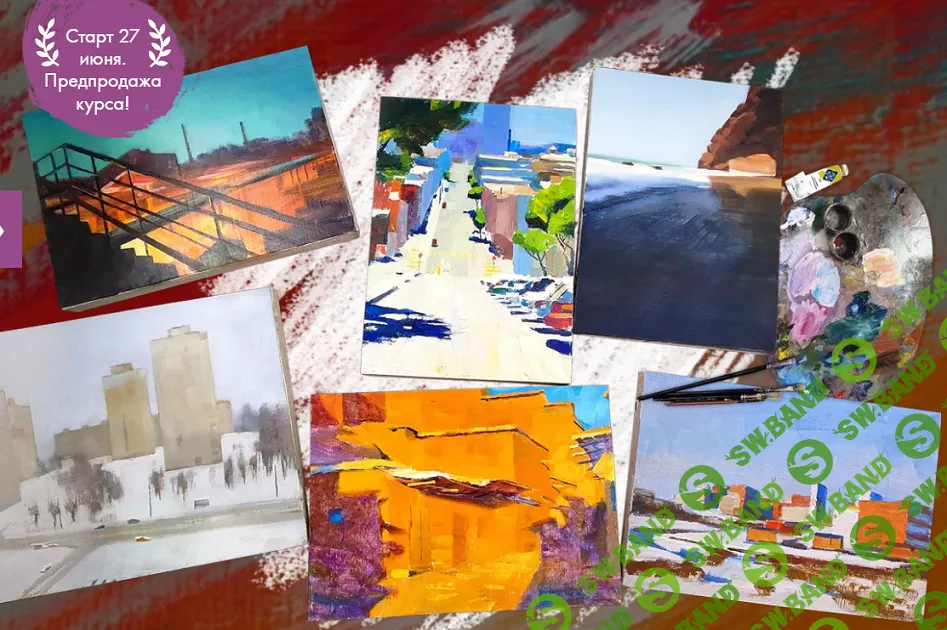 [Художник Online] Авторский курс Романа Круглова (2022)