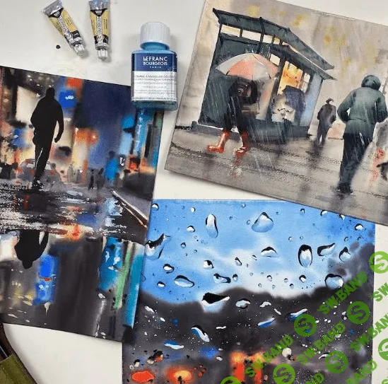 [Художник Online] [Дарья Куцаева] Мини-курс «Дождь акварелью» (2021)