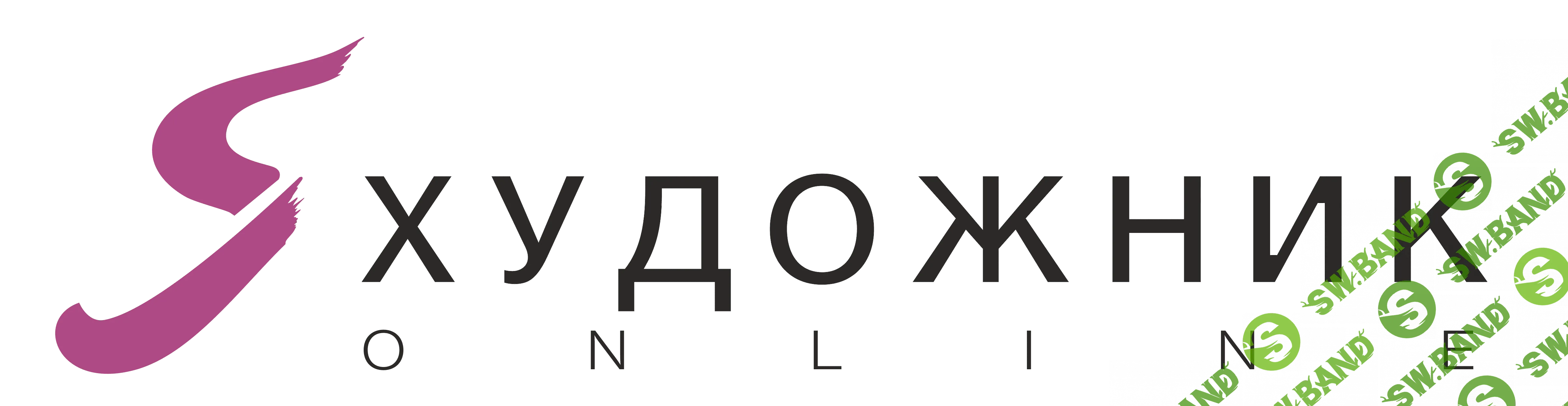 [Художник online] Я - Художник (2020)