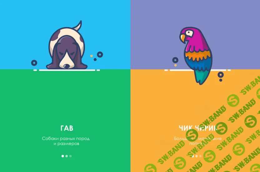 [Художник Online] [Ксения Шевчук] Основы работы в Adobe Illustrator (2021)