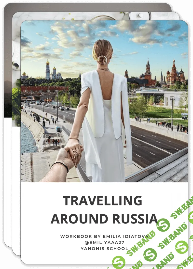 [Yanonis School] Готовые комплекты Pack 8 Worksheets Summer vibes (B1) (2021)