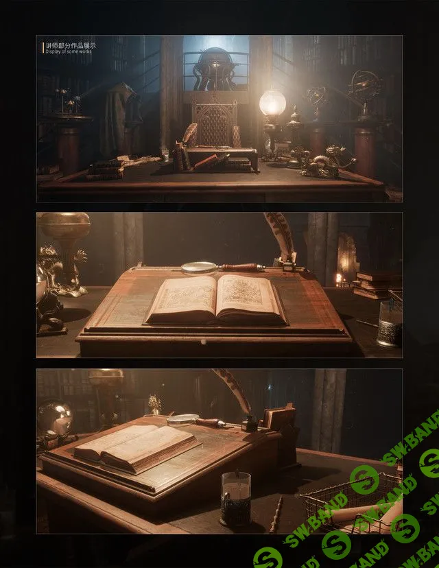 [Yihuu] Кабинет Магии: создание сцены для UE4 в 3ds Max (2020)