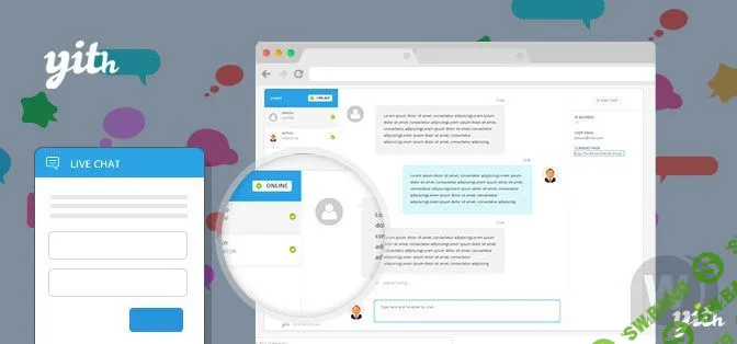 [YiThemes] YITH Live Chat Premium v1.2.9 - онлайн чат для Wordpress