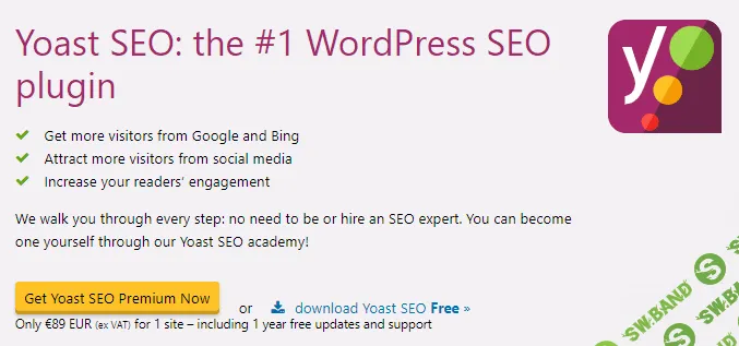 [yoast] Yoast Seo Premium v15.4 NULLED - сборник SEO плагинов WordPress (2020)