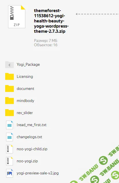 Yogi - Health Beauty & Yoga WordPress Theme