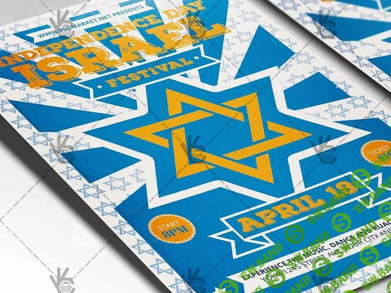 Yom Ha’atzmaut Flyer - Psd Template