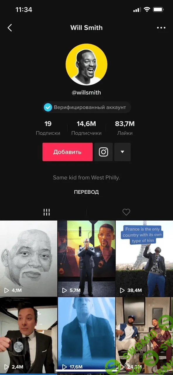 [youviral.media] Быстрый старт в YouTube и Tik Tok