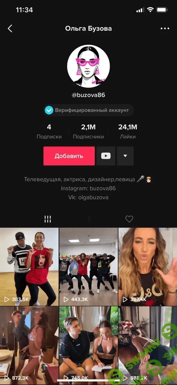 [youviral.media] Быстрый старт в YouTube и Tik Tok