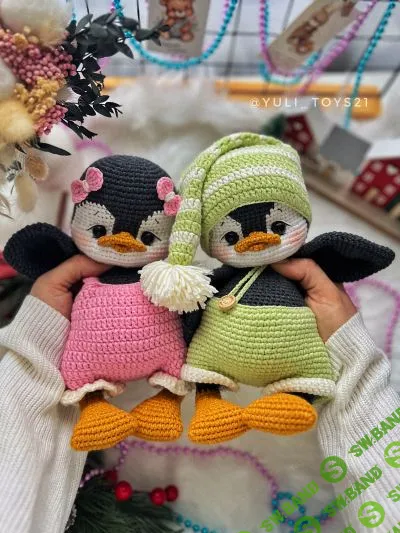 [yuli_toys21, Юлия Волкова] Пингвинята (2026)