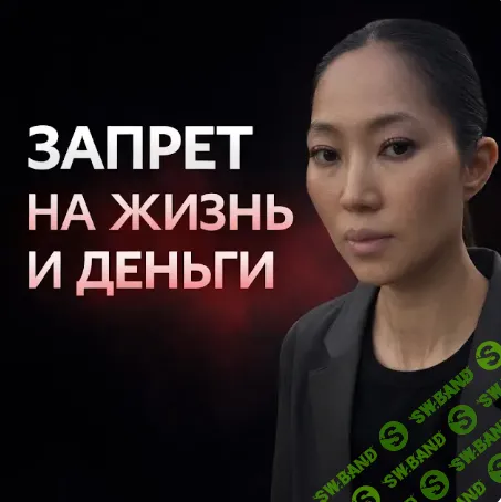 Загрузка кодов новой реальности [Жадор]