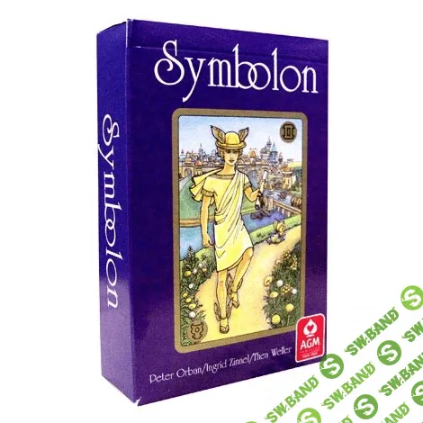 Закрытая Символьная. 1.2