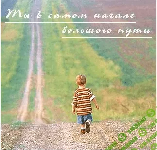 Закрытая. Тренер 1