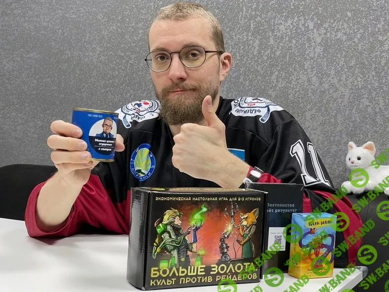 Закрытый канал "Самый лучший год" (2026) [Матвей Северянин]