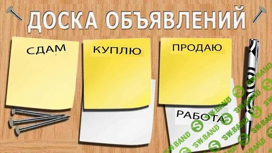 [Залогин А.] Дешевый способ заменить яндекс-директ