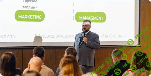 Записи выступлений и материалы конференций (2023-2025) [GrowthMED]